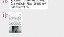 石家庄爆料最新新闻,聚焦城市动态与民生焦点