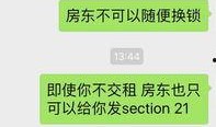 江西无良房东最新爆料信息,租房陷阱重重，维权之路漫漫