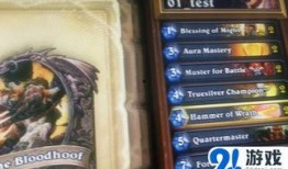 炉石传说新卡最新爆料,神秘力量觉醒，战局风云再起！