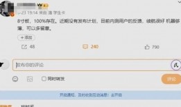 华为小尺寸平板最新爆料,轻薄便携，性能升级，引领智能办公新潮流