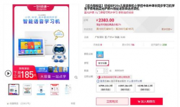 真好刷298最新爆料,功能升级，性价比再创新高！”