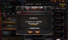 cf4月最新爆料