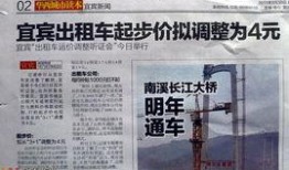 华西最新爆料新闻事件,最新爆料事件引发社会热议