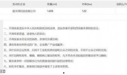 星瑞最新爆料消息,揭秘明星幕后故事与精彩瞬间