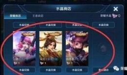 王者荣耀8号最新爆料,神秘英雄登场，战局风云再起！