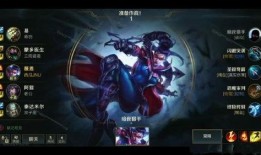 联盟端游活动爆料最新,神秘挑战来袭，英雄集结，战火重燃！