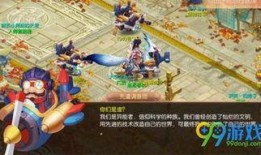 梦幻手游新职业爆料最新,神秘力量觉醒，战力再升级！