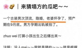 成毅爆料最新动态视频下载,揭秘幕后故事与精彩瞬间