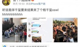 国外新闻爆料网站大全最新,揭秘网络舆论新动向