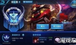 王者荣耀年限爆料最新,穿越时空的荣耀传奇