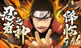 斗鱼火影爆料最新消息,最新情报大揭秘！