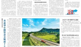 成都爆料最新进展,揭秘事件背后真相与进展动态