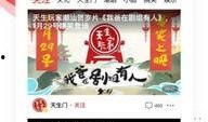 潮汕爆料新闻事件最新,揭秘某事件背后惊人真相
