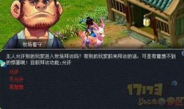 须弥最新爆料剪辑素材,揭秘神秘世界背后的惊天秘密