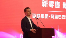 百度爆料马云最新消息,揭秘商业巨头的新动向与未来规划