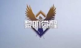 黎明觉醒最新皮肤爆料,神秘新皮肤惊艳亮相，觉醒之力即将觉醒！