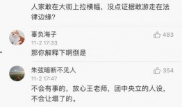 安徽大学小三爆料视频最新,真相与争议交织