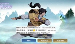 李逍遥返场 爆料吧最新,揭秘全新爆料背后的精彩故事