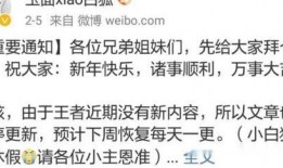 荣大夫爆料最新消息,最新爆料震惊娱乐圈！