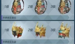 吃鸡新军需爆料最新什么时候结束,限时狂欢即将落幕，你准备好了吗？