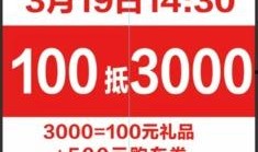 德庆最新爆料新闻头条网,揭秘重大事件背后真相！