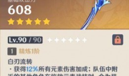 艾尔海森最新爆料视频,行业内幕大曝光！