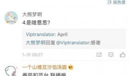 余生爆料最新消息,最新消息揭秘娱乐圈惊人内幕