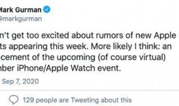 最新外网爆料新闻