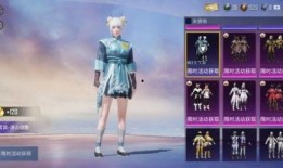 吃鸡新军需爆料最新什么时候结束,限时狂欢即将落幕，你准备好了吗？