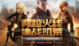 11月cf活动最新爆料,全新爆料揭秘活动亮点与福利