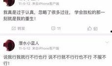 张杰卓伟最新爆料微博号,揭秘娱乐圈最新动态！