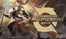 花木兰新皮肤最新爆料,战袍加身，荣耀归来！