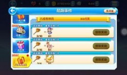 天天酷跑9周年爆料最新,惊喜爆料，全新玩法等你来挑战！