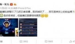 娱乐爆姐最新爆料微博,娱乐圈最新劲爆事件大揭秘！”