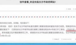 爆料最新入口网站