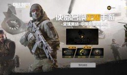 cod手游手册爆料最新,揭秘全新玩法与升级内容