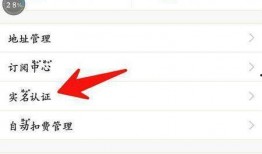 腾讯最新爆料的实名认证,实名认证新规助力网络安全，守护用户隐私防线