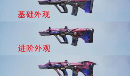 军需新皮肤最新爆料枪,神秘枪型引发热议，军迷们翘首以盼