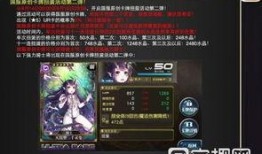 卡池爆料最新4.3,神秘角色降临，战斗格局再掀风云