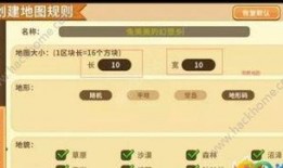 迷你世界最新弓箭爆料图,神秘箭矢，射程更远，威力升级！