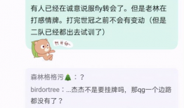 吃瓜最新事件爆料名称是什么