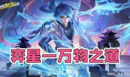 弈星皮肤爆料最新,棋盘世界中的神秘之旅