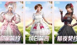 和平精英最新爆料洛丽塔,时尚与战斗完美融合！