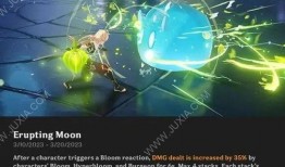 原神3.6剧情最新爆料,神秘新角色登场，揭开世界秘密面纱