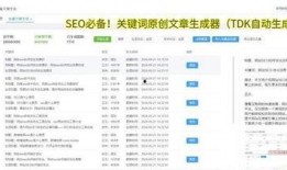 最新最全爆料网站大全,一网打尽热门资讯！