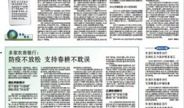 常州最新爆料消息疫情通报,多区域调整防控措施，防控形势持续优化