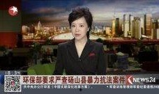 砀山事件爆料视频最新