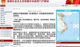 最新外网爆料新闻