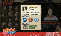 火影忍者最新爆料本周,神秘忍者现身，忍者世界风云再起！