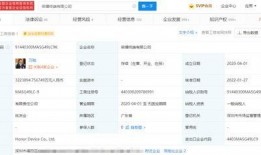 荣耀公司最新爆料消息,颠覆性新机即将亮相，引领科技潮流！